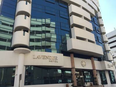 هتل لوندر Lavender Hotel